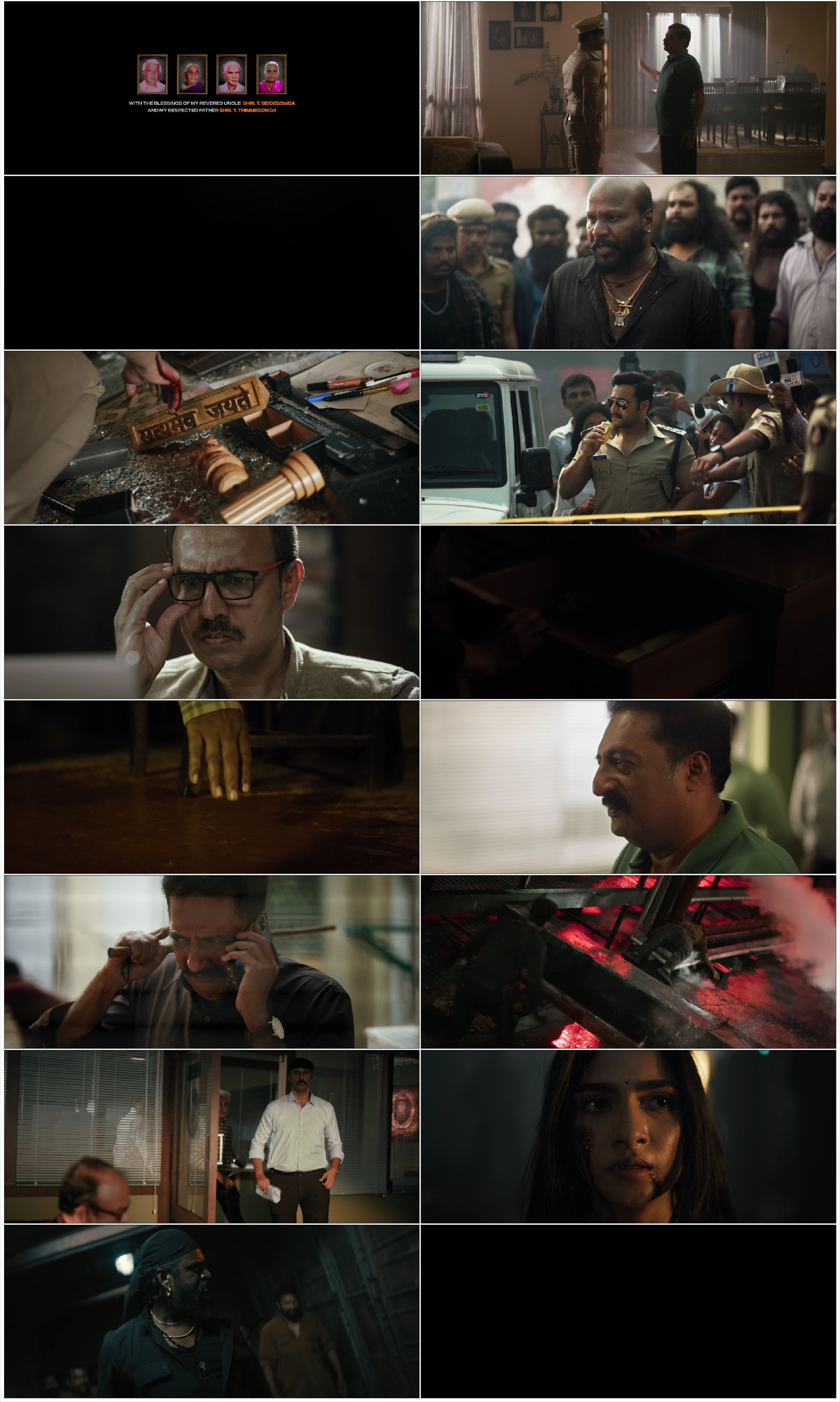 Bagheera (2024) Dual Audio [Hindi+Kannada]